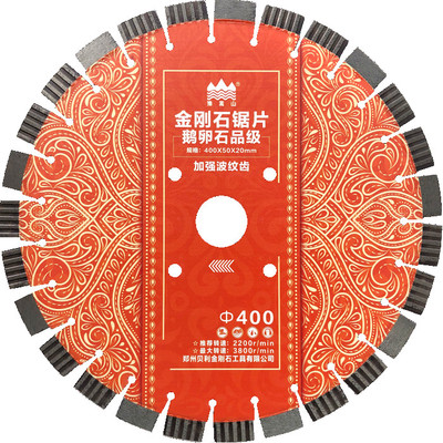 鹅卵石加强波纹