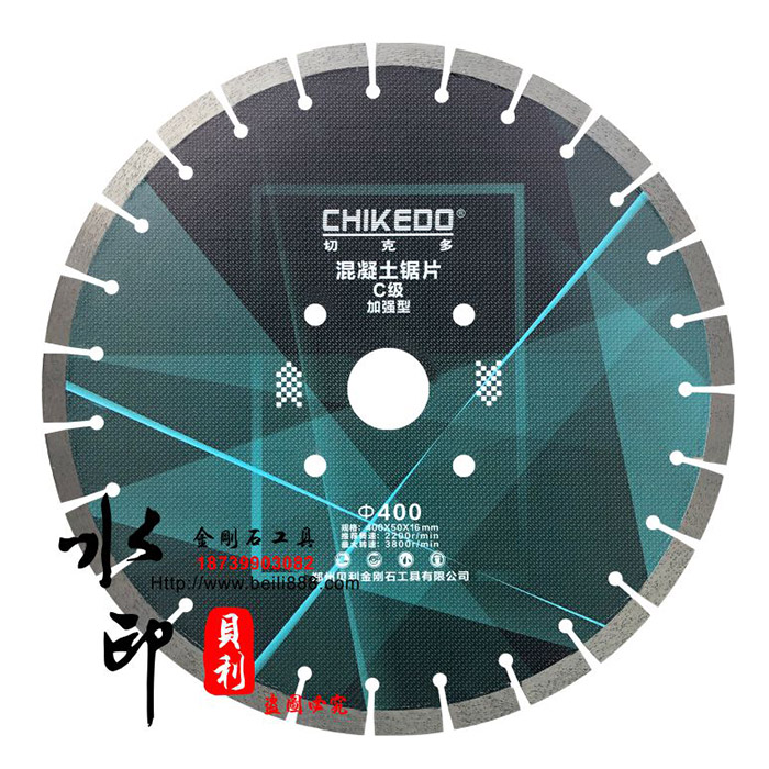 金刚石切割片